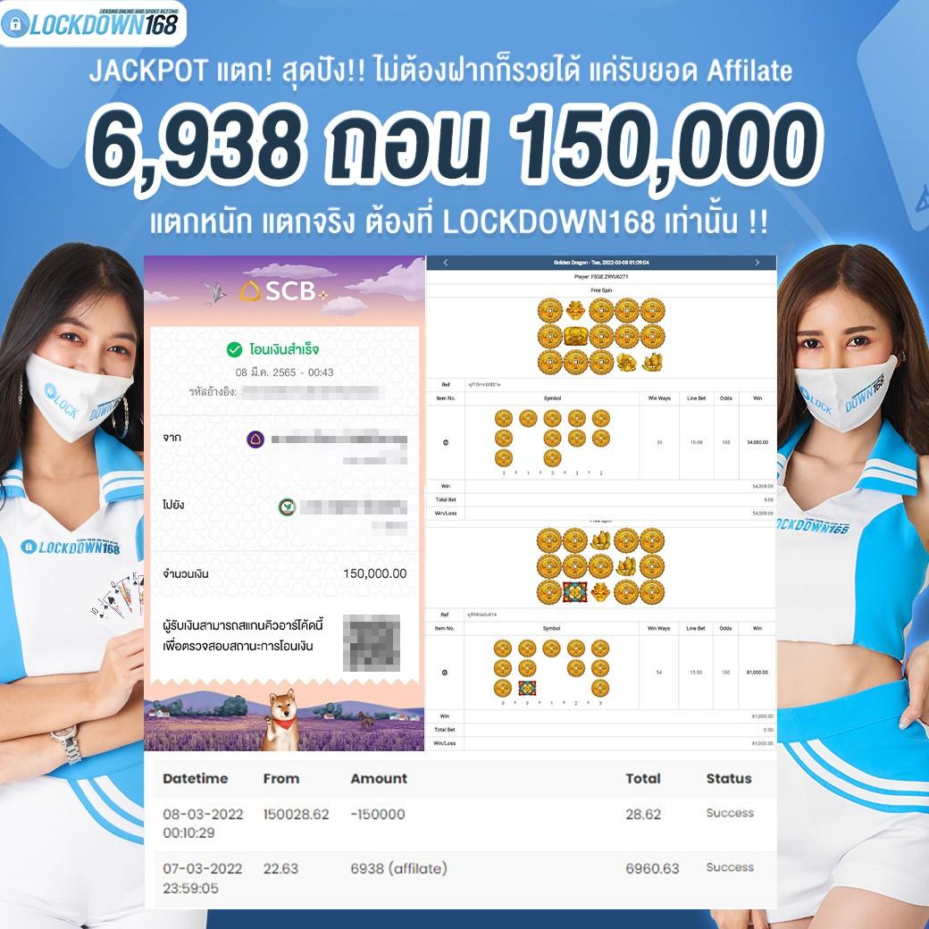 ยู ฟ่า 888Pro เว็บคาสิโนออนไลน์อันดับหนึ่ง พร้อมโปรโมชั่นสุดฮิต2024