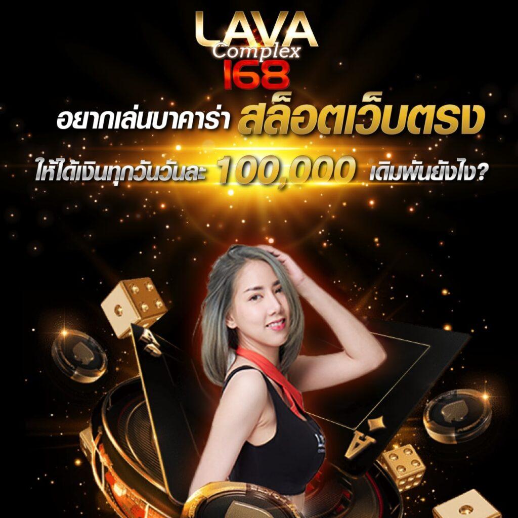ยู ฟ่า 888 เว็บคาสิโนออนไลน์อันดับหนึ่ง เกมยอดนิยมได้เงินจริง