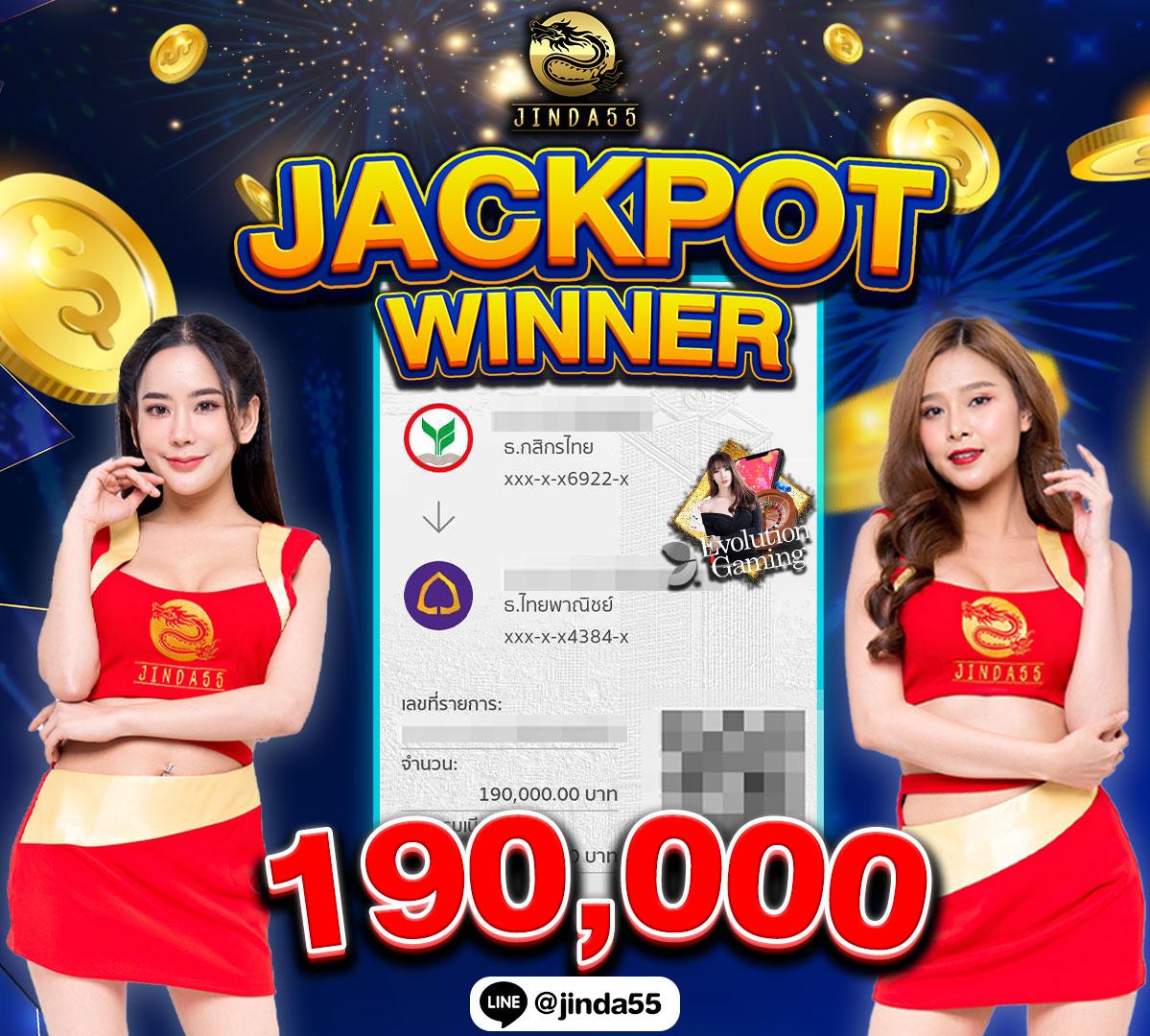 ยู ฟ่า สล็อต 777 เครดิตไม่มีลิมิต พร้อมโบนัสเครดิตฟรีเต็มที่