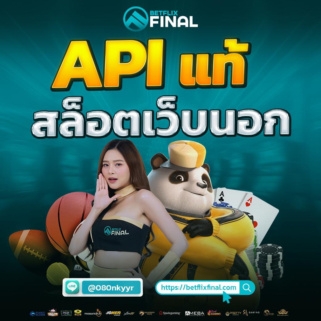 ยู ฟ่า สล็อต 888 แตกง่าย ฝาก-ถอน ไม่มีขั้นต่ำ เว็บตรงมาตรฐานสูง