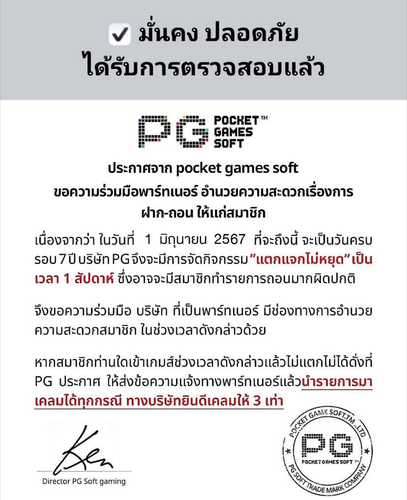ยักษ์ เขียว สล็อต เกมคาสิโนออนไลน์ยอดนิยม เล่นง่ายจ่ายไว