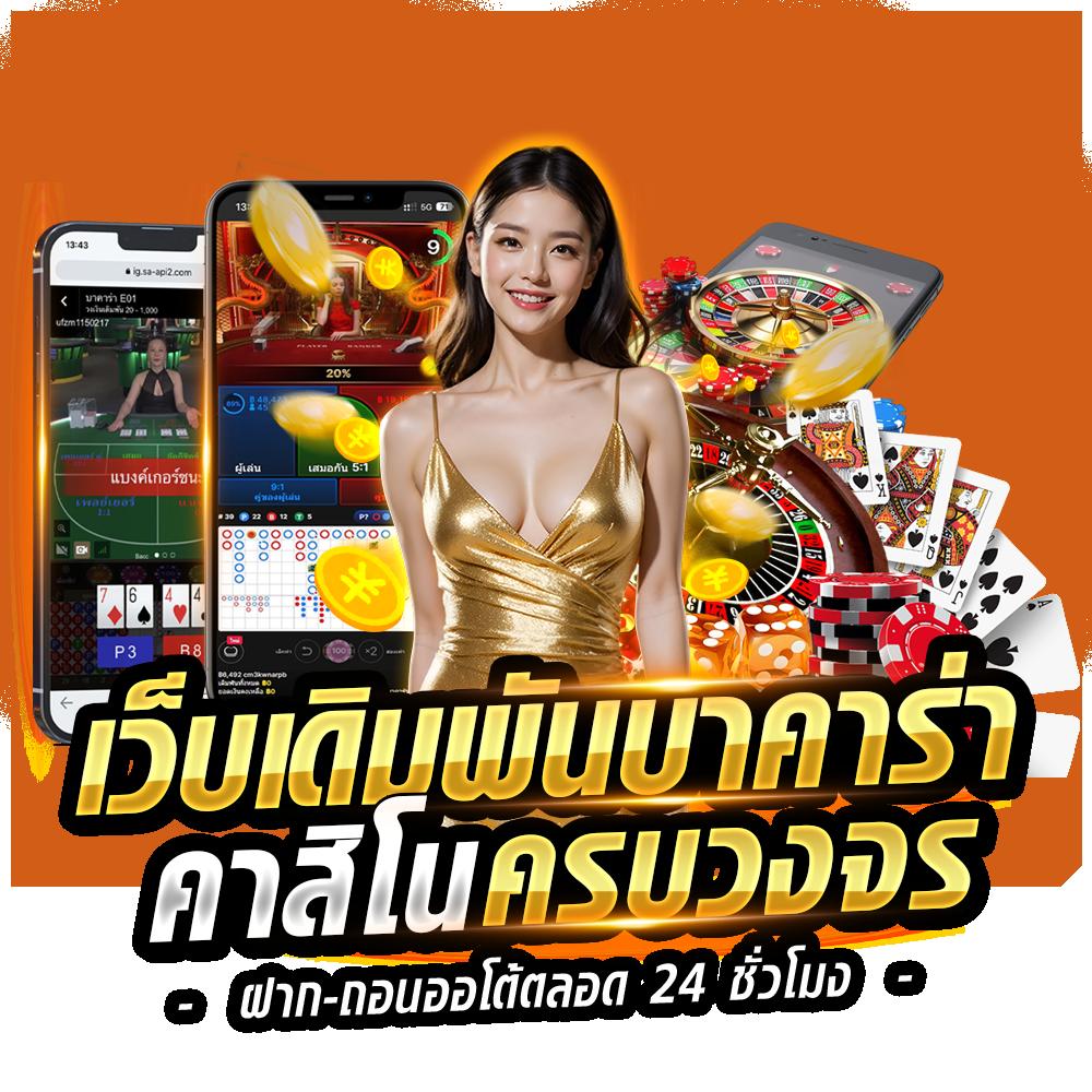 ยืนยัน OTP รับ เครดิต ฟรี 300 สมัครง่าย ไม่มีขั้นต่ำ ล่าสุด