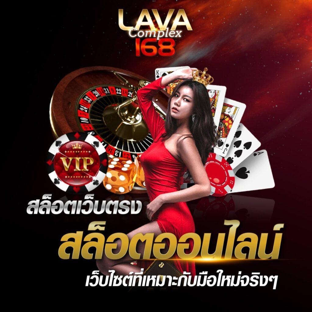 ยืนยันเบอร์ รับเครดิตฟรี 100 ไม่ต้องแชร์ เล่นง่ายได้เงินจริง