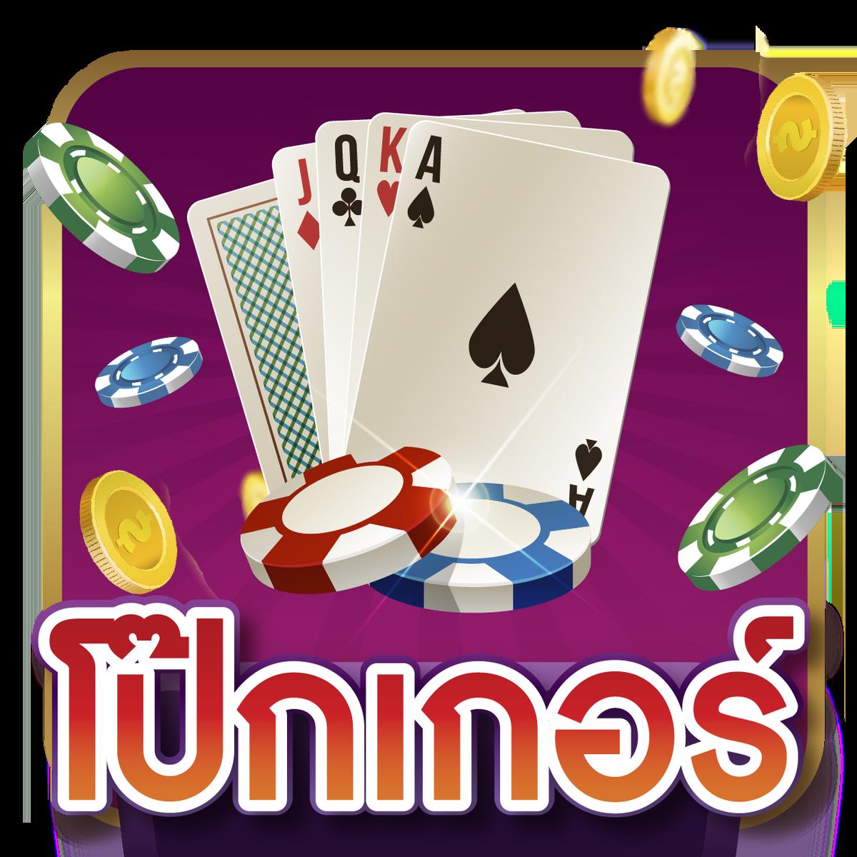 ยืนยันเบอร์ รับเครดิตฟรี ล่าสุด โปรโมชั่นแรงสำหรับเดิมพันออนไลน์
