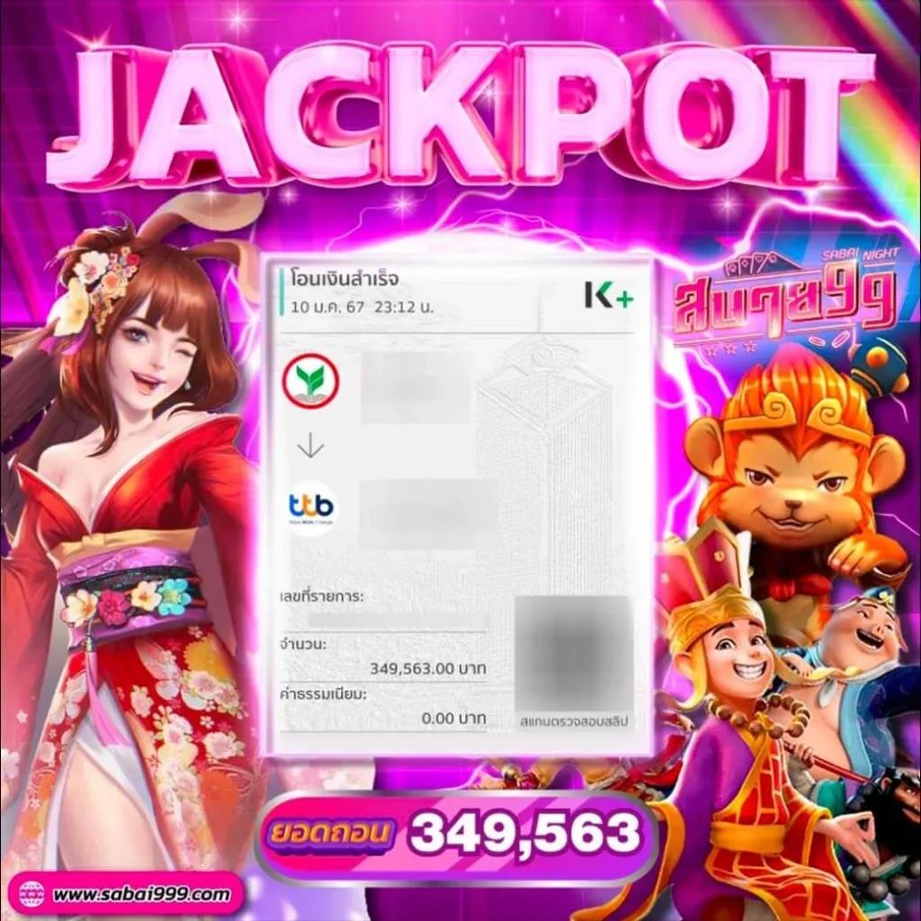 ยูฟ่า1212 แพลตฟอร์มความสนุกครบเครื่องในวงการคาสิโนออนไลน์ล่าสุด