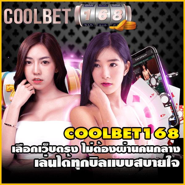ยูฟ่า123 คาสิโนออนไลน์ เว็บตรง มั่นคง บริการครบวงจร 2024