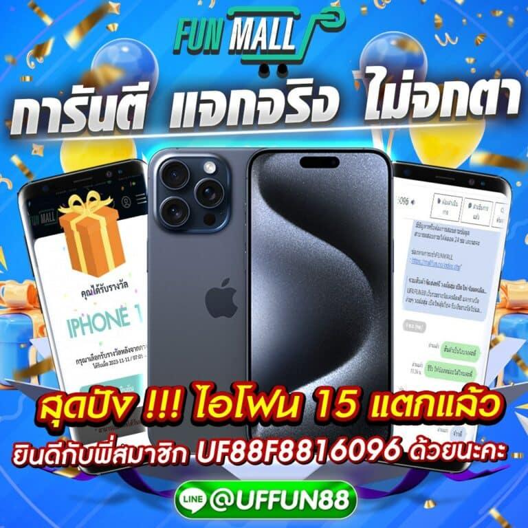 ยูฟ่า1688 คาสิโนออนไลน์ สมัครวันนี้ พร้อมโปรโมชั่นสุดคุ้ม