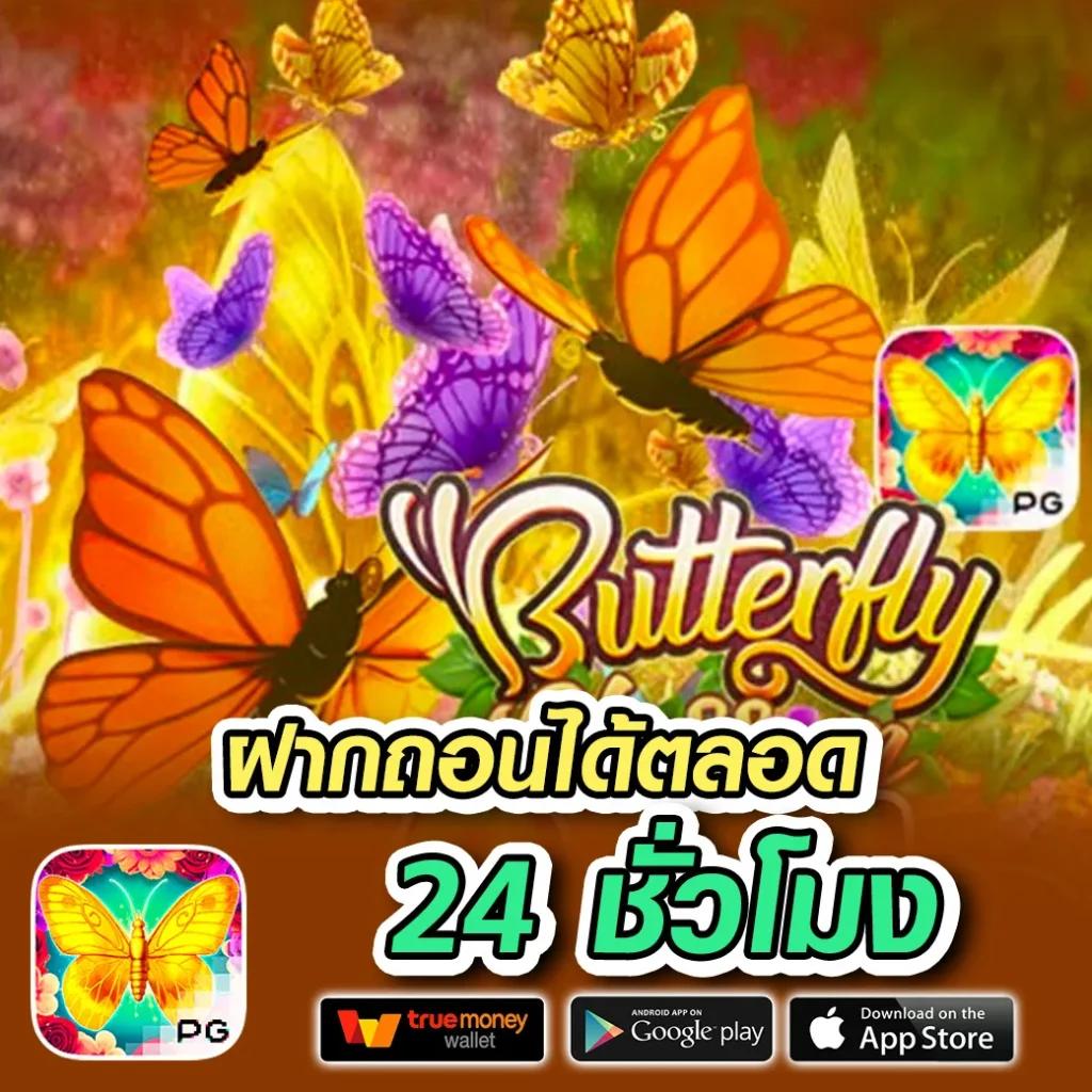 ยูฟ่า168 vip คาสิโนอันดับหนึ่ง รวมเกมสล็อตและเกมโต๊ะครบครัน