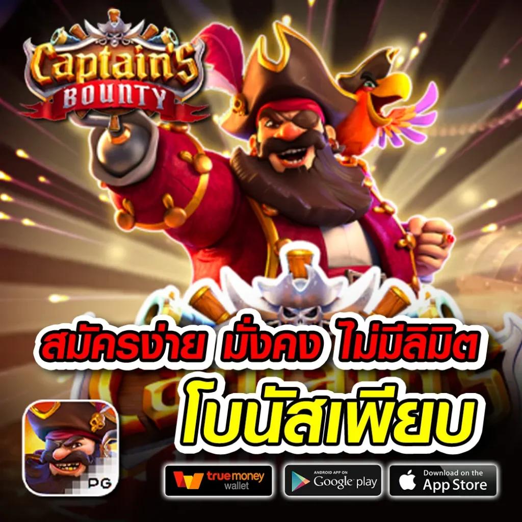 ยูฟ่า168 สล็อต เว็บใหญ่ รวมเกมแตกง่ายที่สุดในไทย