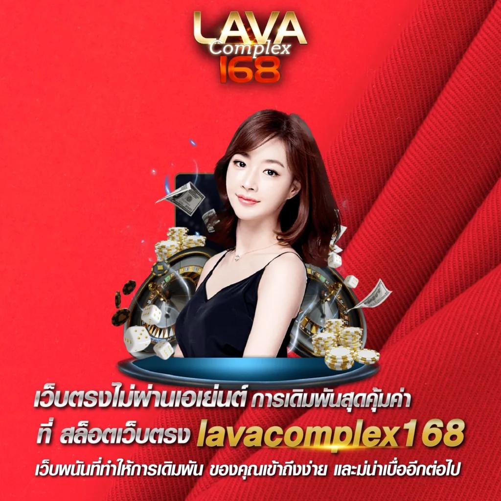 ยูฟ่า1913 คาสิโนออนไลน์ชั้นนำ รวมเกมฮิตและโบนัสสุดคุ้ม