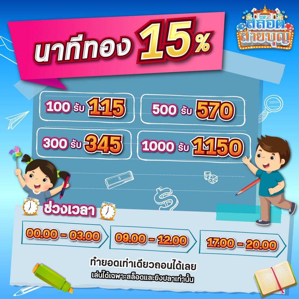 ยุฟ่า777 เว็บเกมคาสิโนออนไลน์ รองรับความสนุกเต็มรูปแบบ