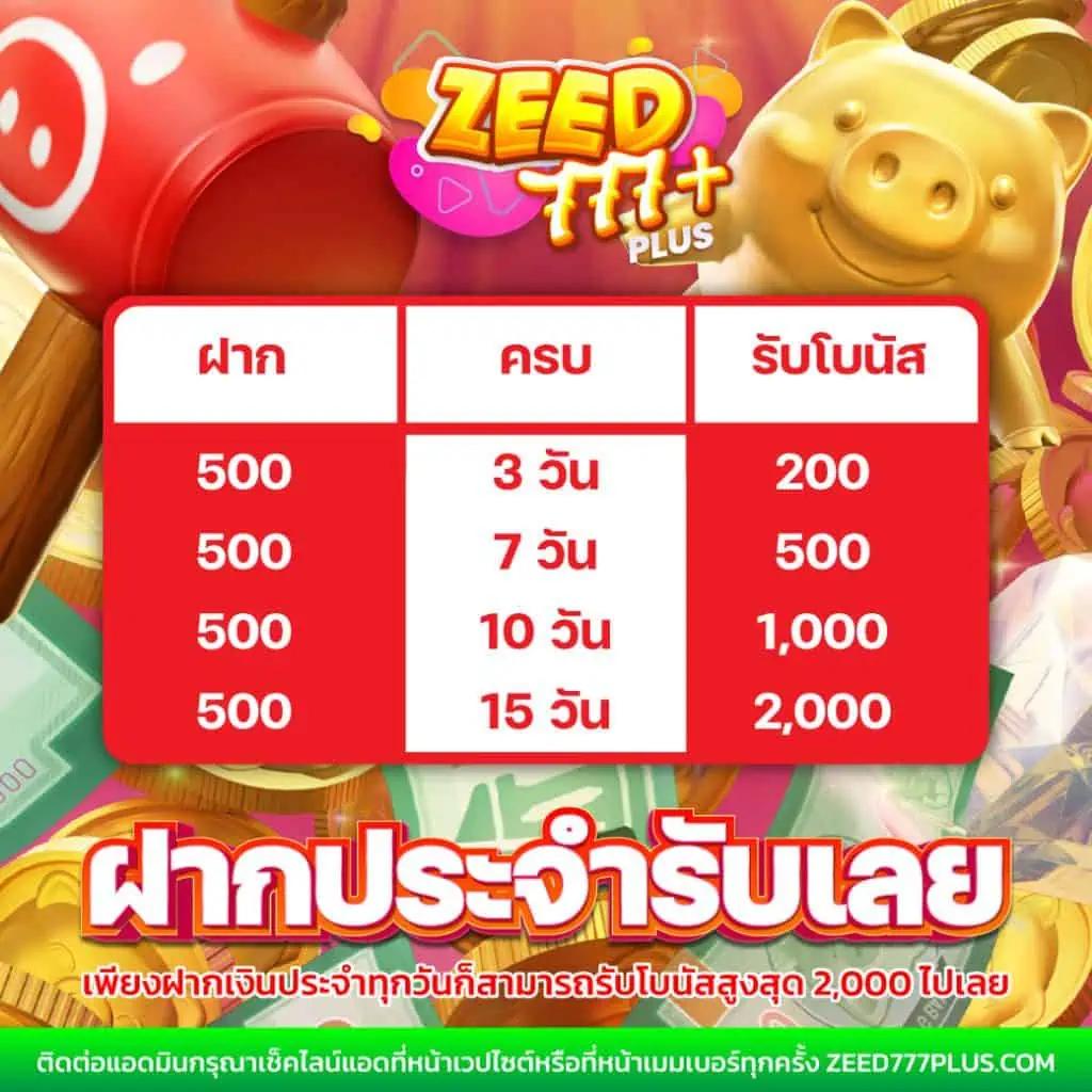ยูฟ่า888 vip คาสิโนออนไลน์อันดับหนึ่ง รวมเกมส์ใหม่ล่าสุดทุกวัน
