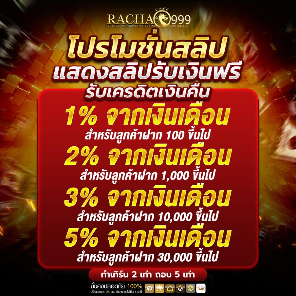 ยูฟ่า987 เว็บเดิมพันออนไลน์อันดับหนึ่ง รองรับทุกความสนุกและความนิยม