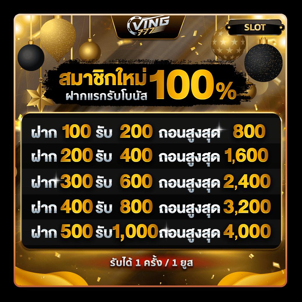 ยูฟ่า 365 แหล่งรวมความบันเทิงการเดิมพันยอดนิยมในไทย