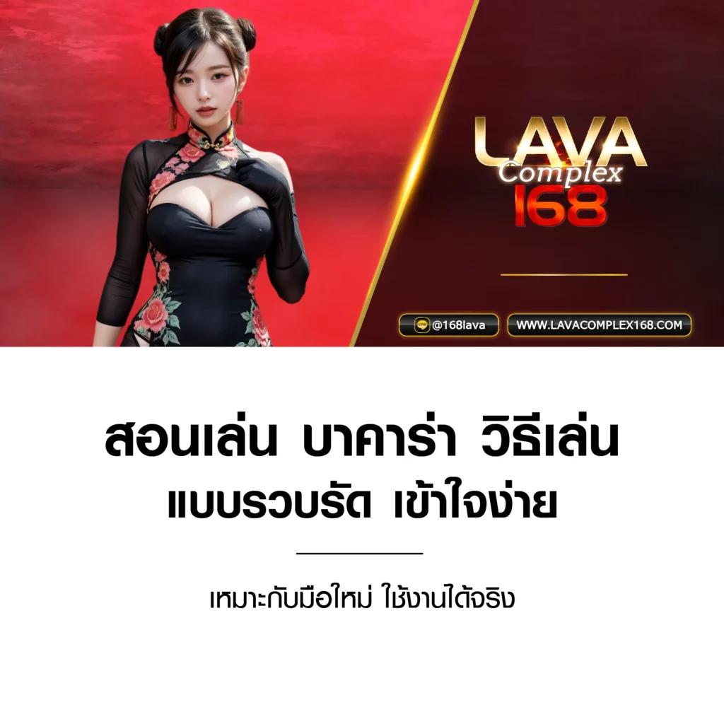 ยูฟ่า 789 คาสิโนออนไลน์สุดฮิต มาตรฐานระดับแนวหน้าในประเทศไทย