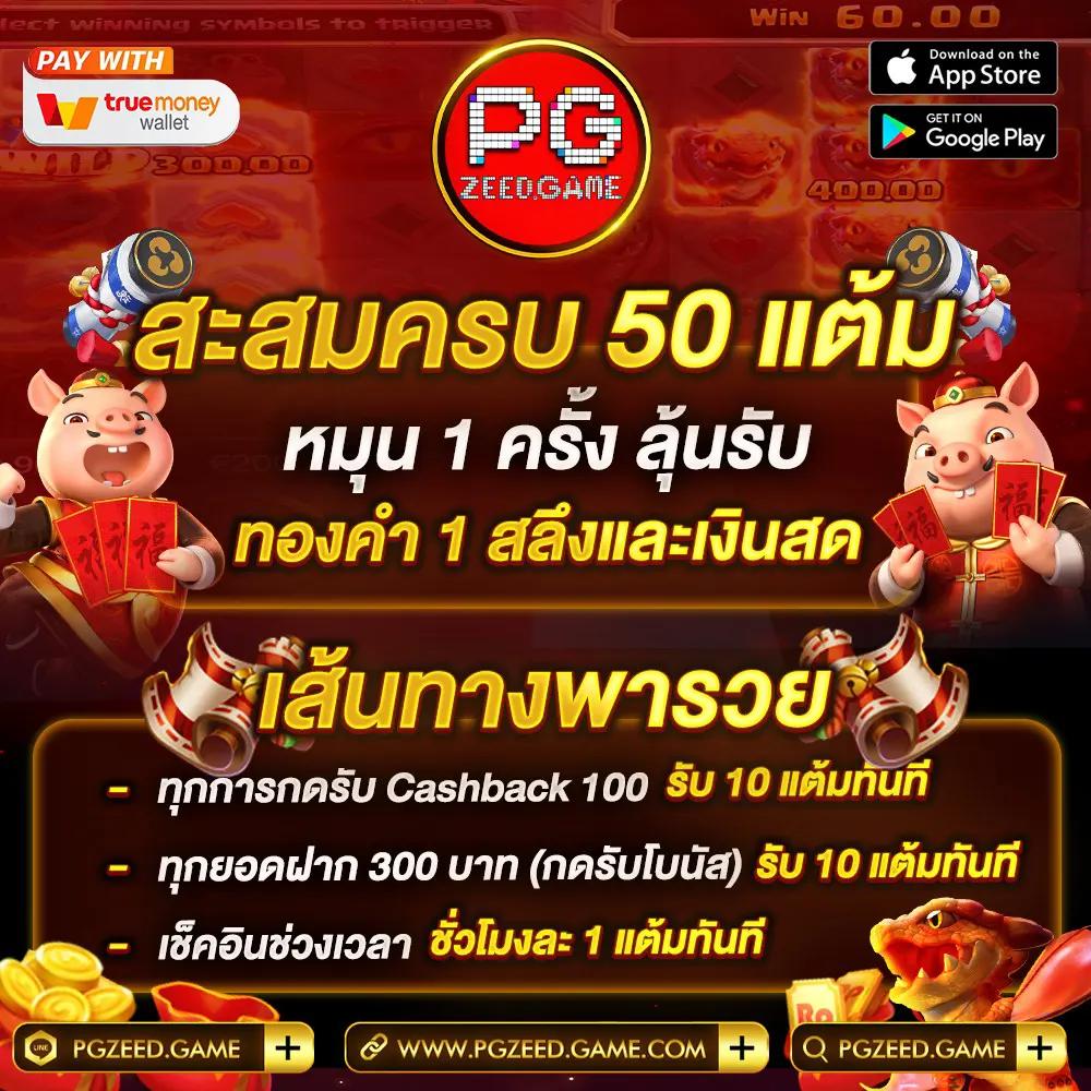 ยูฟ่าซีด คาสิโนครบวงจร แทงง่าย จ่ายจริง ครบทุกเกมในไทย