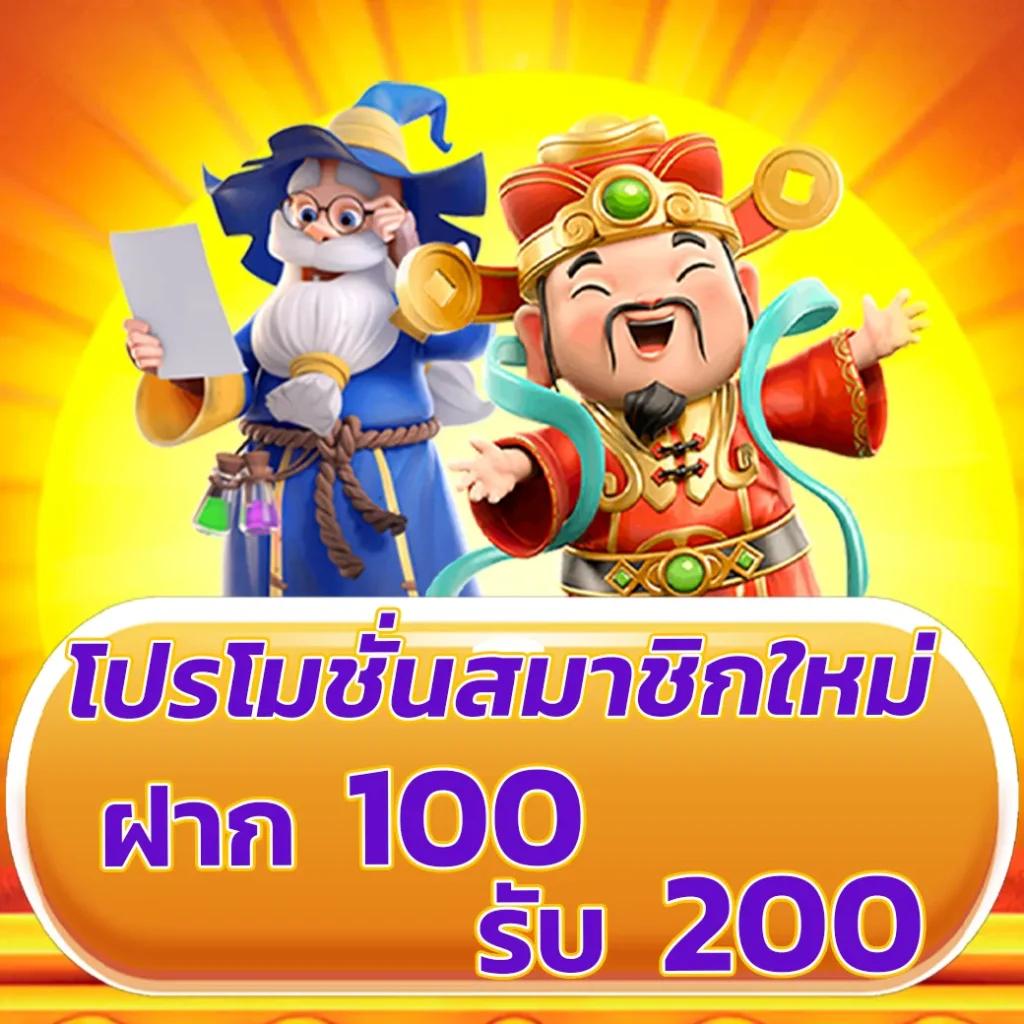 ยูฟ่าซีโฟร์ เดิมพันครบ จบในเว็บเดียว ระบบเสถียร สนุกมั่นใจ