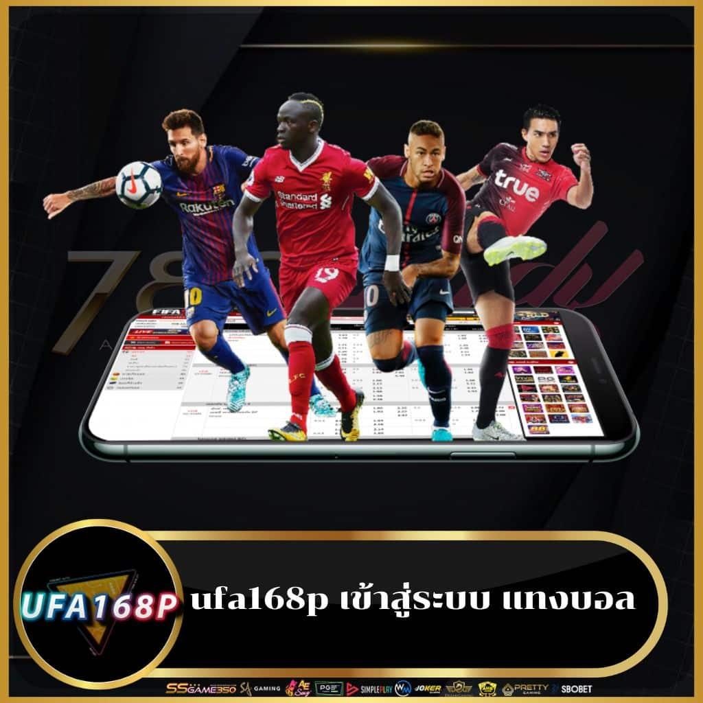 ยูฟ่าดราก้อน168 เว็บสล็อตออนไลน์ยอดนิยม ฝากถอนง่าย ภายใน 1 นาที