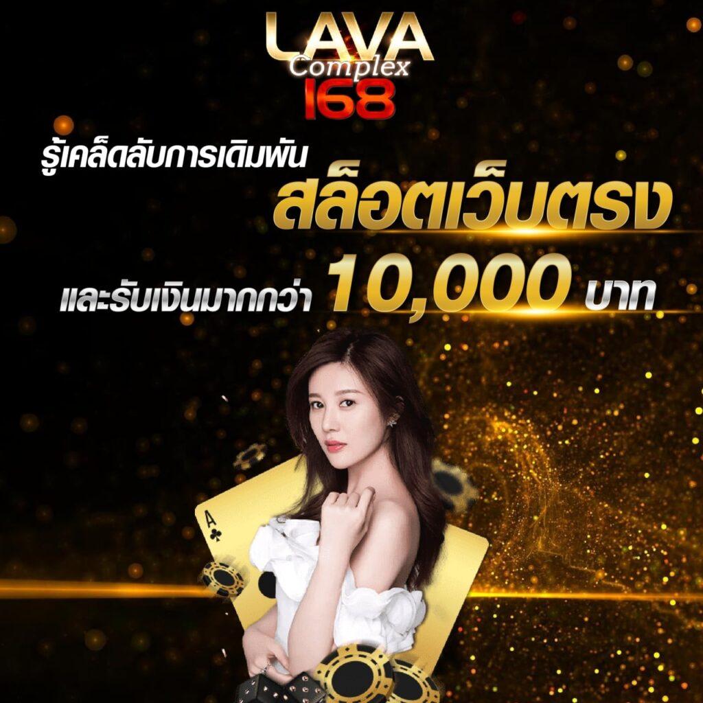 ยูฟ่าสตาร์ คาสิโนเว็บตรง รวมทุกเกมฮิตยอดนิยม ไม่มีเอเย่นต์