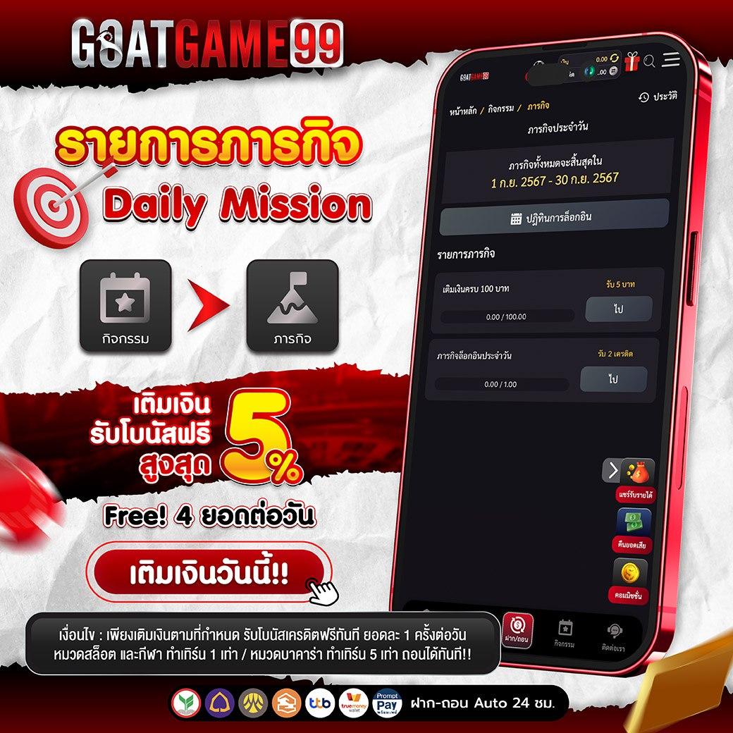 ยูฟ่าเบท1688 คาสิโนเว็บตรง มั่นคง เล่นง่าย จ่ายจริง 2024