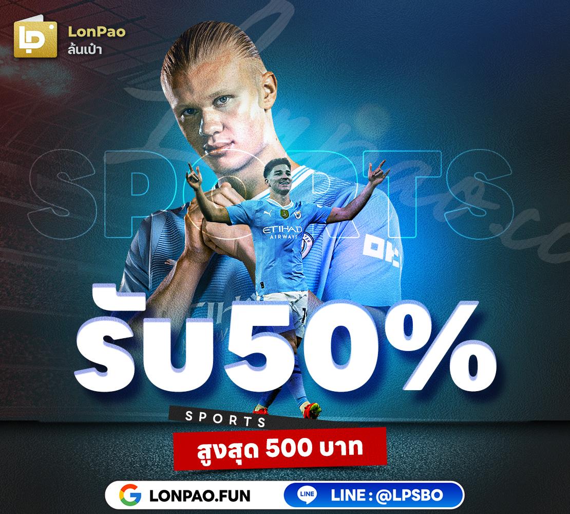 ยูฟ่าเบท168 VIP แหล่งเดิมพันออนไลน์ ครบครัน ระบบทันสมัย โปรโมชั่นเด็ด