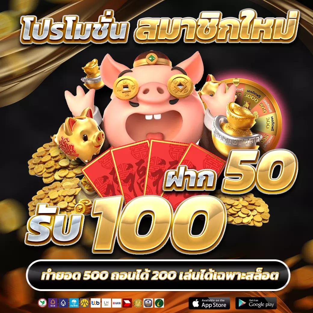 ยูฟ่าเบท168 เว็บคาสิโนออนไลน์อันดับ 1 โปรโมชั่นแรง 2024