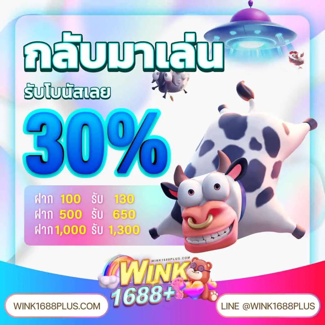 ยูฟ่าเบท369 แพลตฟอร์มเกมสุดฮิต ตอบโจทย์นักพนันไทย มั่นใจได้จริง