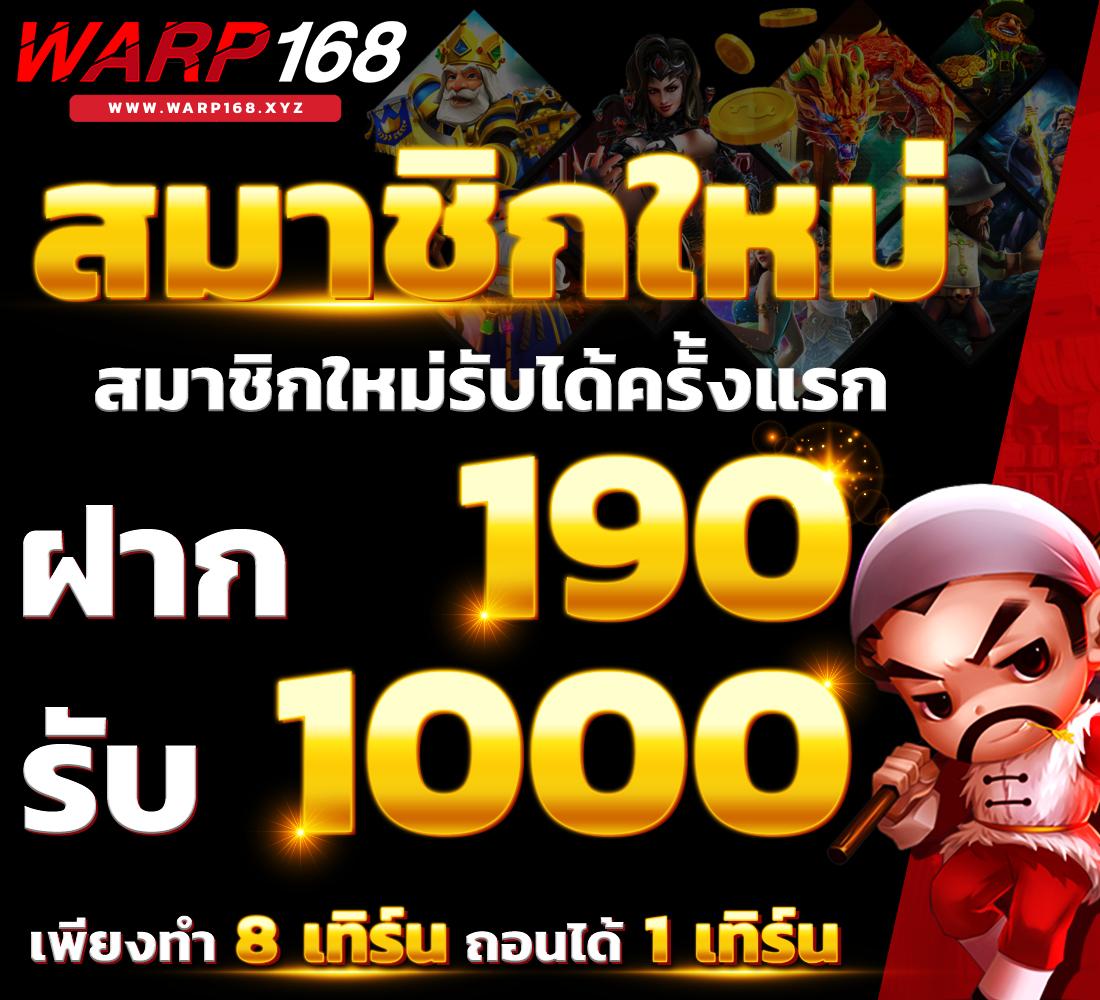 ยูฟ่าเบท888 เว็บพนันคาสิโนออนไลน์ ฝากถอนออโต้ทันใจปลอดภัย