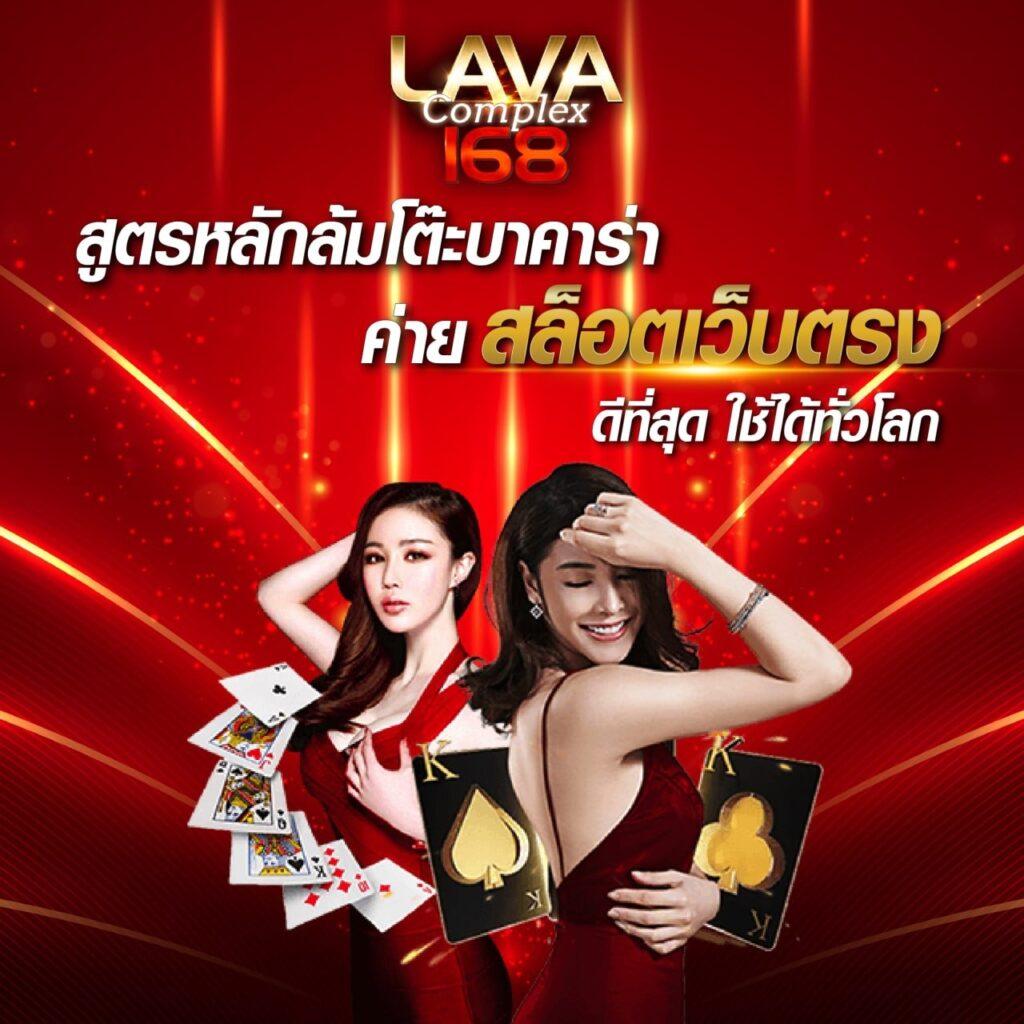 ยูฟ่าเบท 777 คาสิโนอันดับหนึ่งพร้อมระบบเดิมพันสุดล้ำในไทย