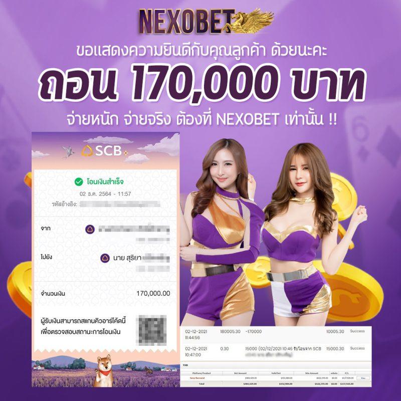 ยูฟ่าเบท 888 คาสิโนครบวงจร อัปเดตเทรนด์เกมยอดนิยม 2024