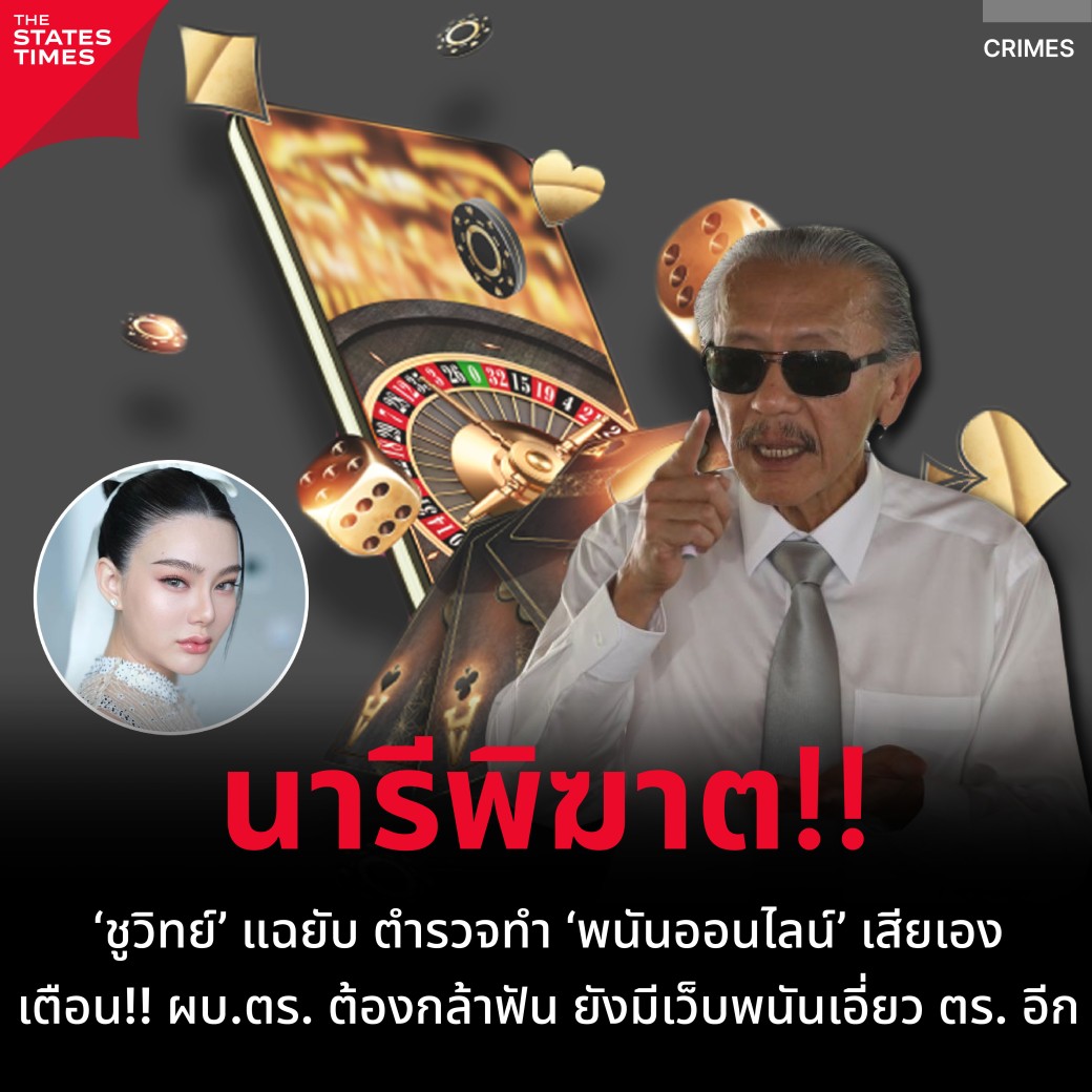 ยูฟ้าเบท คาสิโนออนไลน์เว็บตรง รับเครดิตฟรี 100% สมัครง่ายสุดยอดการเดิมพัน