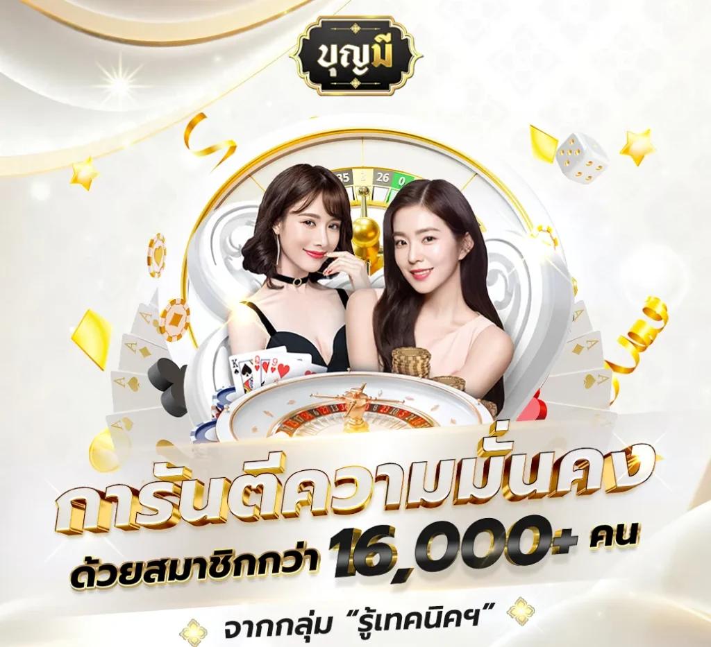 ยูฟ่าเบทวิน เว็บตรงรวมเกมเดิมพันสุดฮิต ครบครันในไทย