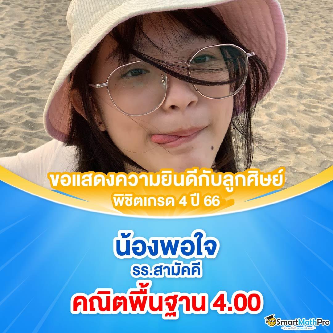 ยูฟ่าแคช คาสิโนออนไลน์อันดับหนึ่ง มาตรฐานสูงสุดในไทย 2024