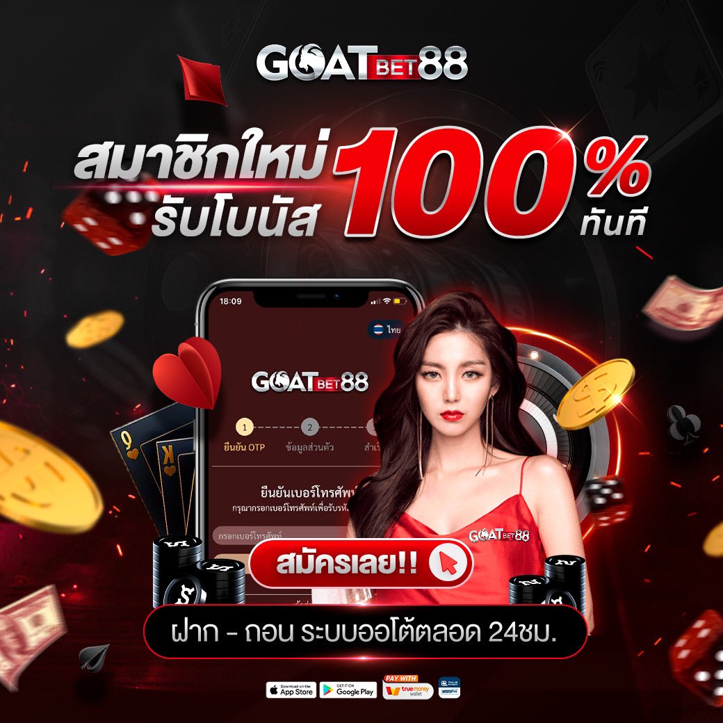 ยูฟ่าไลอ้อน 168 คาสิโนออนไลน์ครบวงจร ระบบทันสมัย เล่นง่าย จ่ายจริง