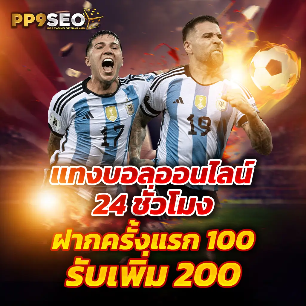 ยูโอเค168 แหล่งรวมเกมฮิต ครบวงจร พร้อมโปรโมชั่นเด็ด
