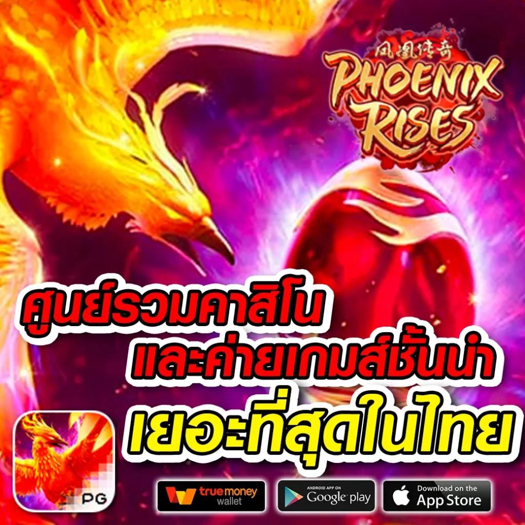 รับชม ผลบอลสดๆๆๆ อัปเดตใหม่ทุกวัน เลือกเว็บคาสิโนออนไลน์ที่ดีที่สุด