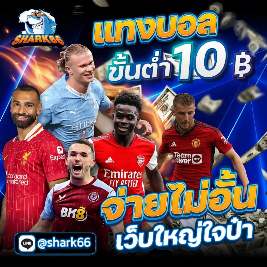 รูปสล็อต เว็บคาสิโนใหม่ล่าสุด ดึงดูดใจด้วยโบนัสพิเศษในไทย