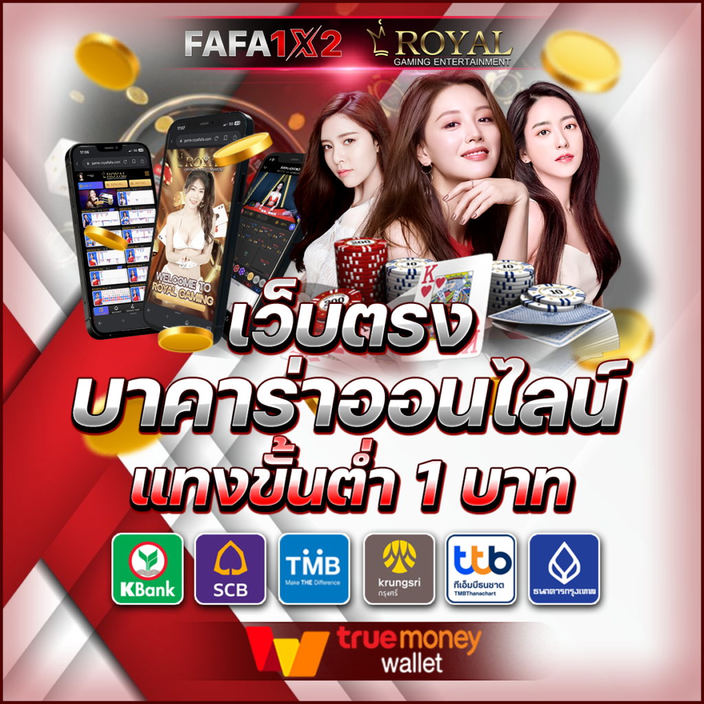 รวมผลบอล 7m888 พร้อมอัปเดตล่าสุดทุกวัน | ราคาดีที่สุดในไทย