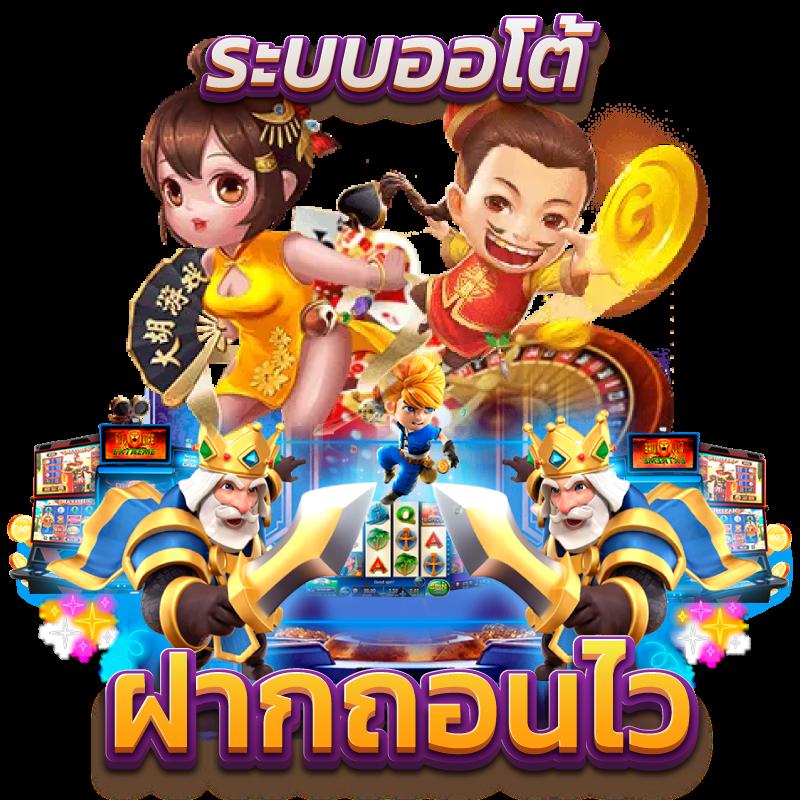 รวมเกมเดิมพันสุดฮิตที่ slot66 เดิมพันง่าย ไม่ซับซ้อน ปลอดภัย 2024