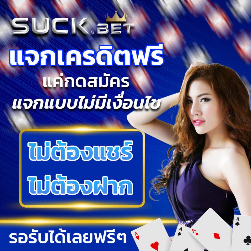 รวมเว็บสล็อต 168 ศูนย์รวมเกมสล็อตออนไลน์สุดฮิตอันดับหนึ่งของไทย
