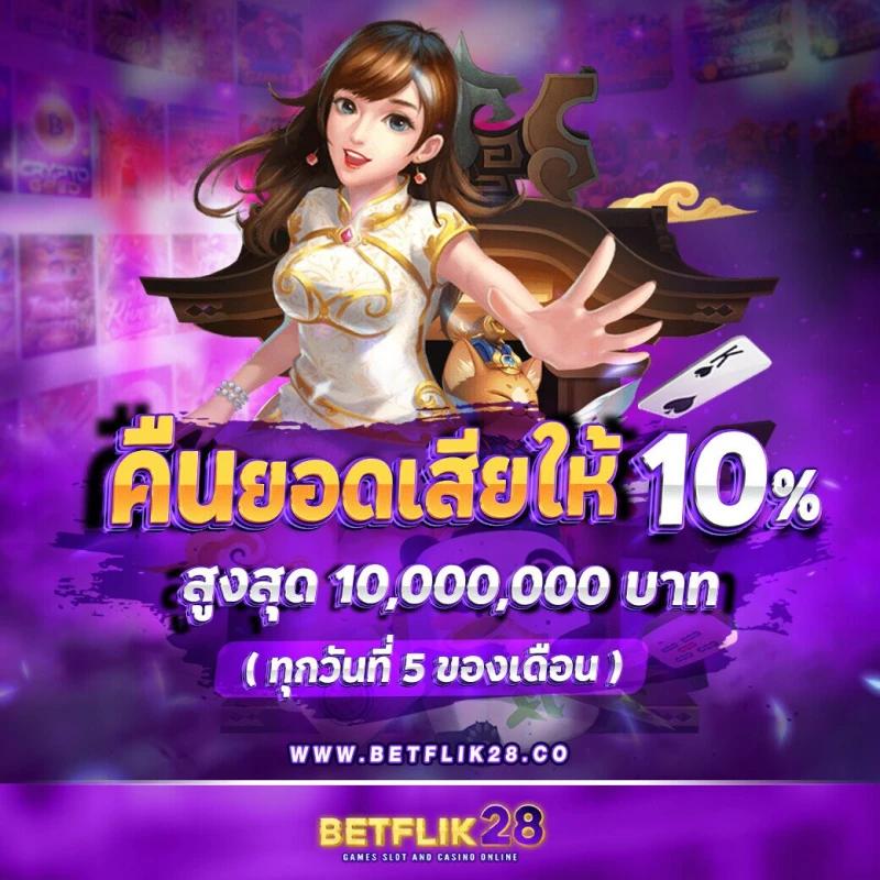 รวมเว็บสล็อต แรงที่สุดในปี 2024 เว็บตรงแตกง่าย โปรโมชั่นสุดคุ้ม