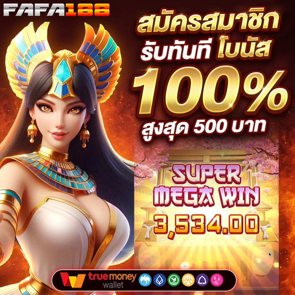 รวยจังสล็อต เว็บคาสิโนอันดับ1 ระบบทันสมัย แจกโปรโมชั่นสุดคุ้ม