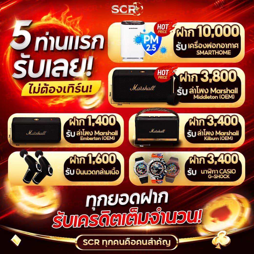 ระบบสุ่ม คาสิโนสด เดิมพันสะดวกด้วยเกมสุดฮิตเทรนด์ใหม่ล่าสุด