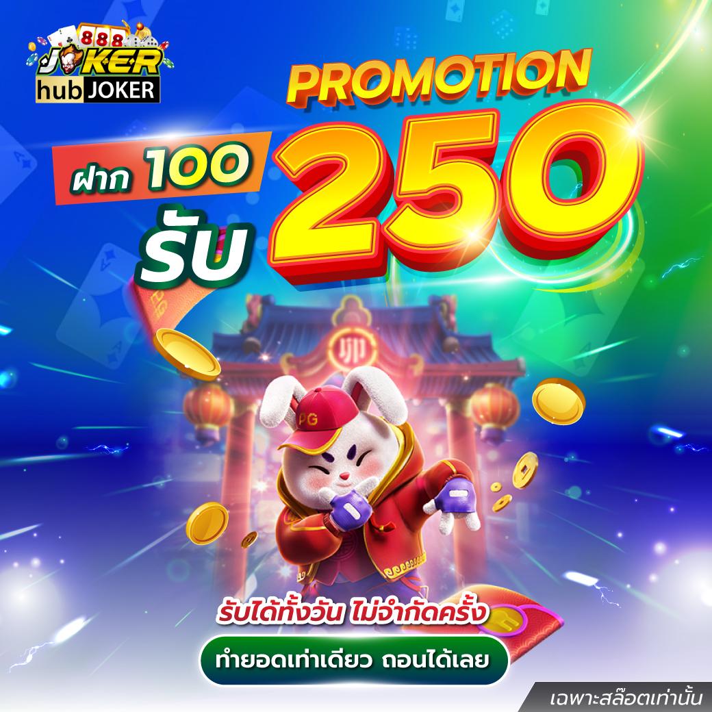 ราคาบอล 88 บริการครบครัน ระบบเดิมพันทันสมัย ราคาบอลดีที่สุดในไทย