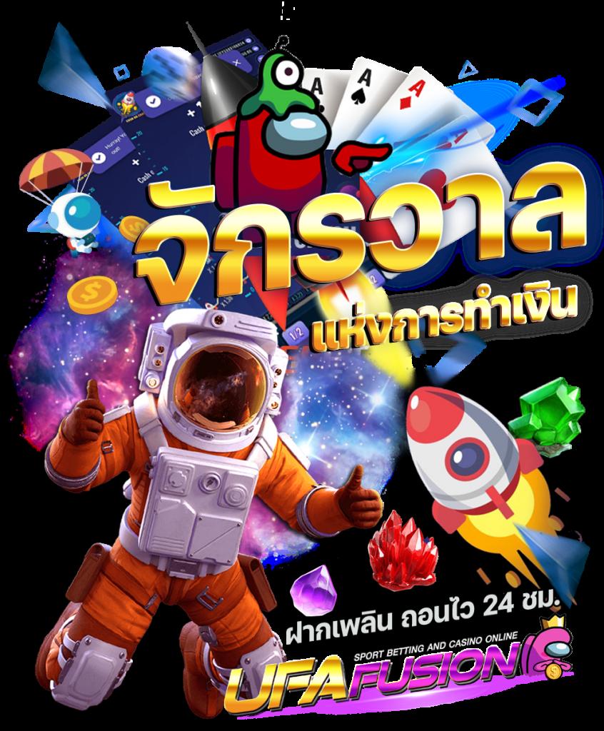 ราคาบอลพร้อมราคา เว็บแทงบอลออนไลน์ จับคู่ราคาดีที่สุด