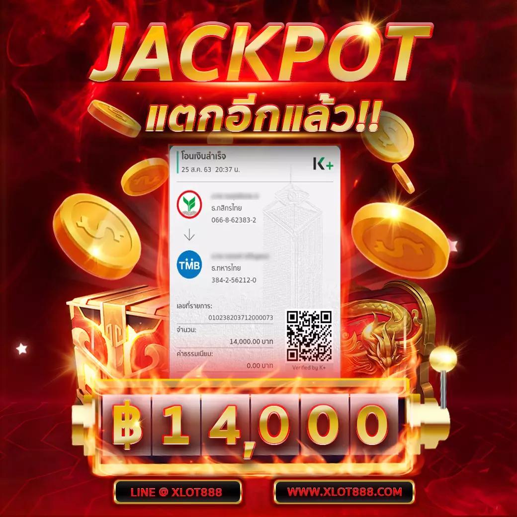 ราคาบอลมาเก๊า แทงบอลสด แทงบอลดีที่สุด จ่ายเต็ม ครบทุกลีก