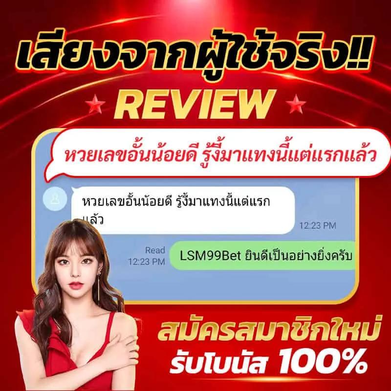 ราคาบอลวันนี้ บา้นผลบอล วิเคราะห์แม่นยำ สถิติสดครบวงจร