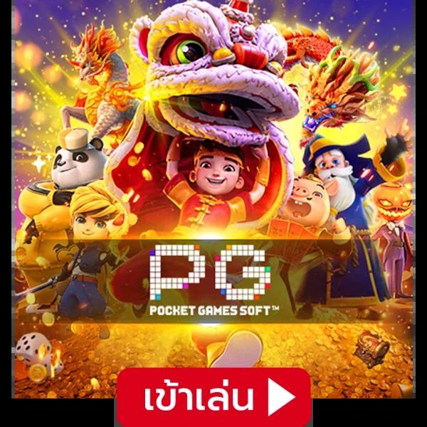 ราคาบอลวันนี่ เว็บคาสิโนออนไลน์เปิดใหม่ ตอบโจทย์พนันสดปี 2024