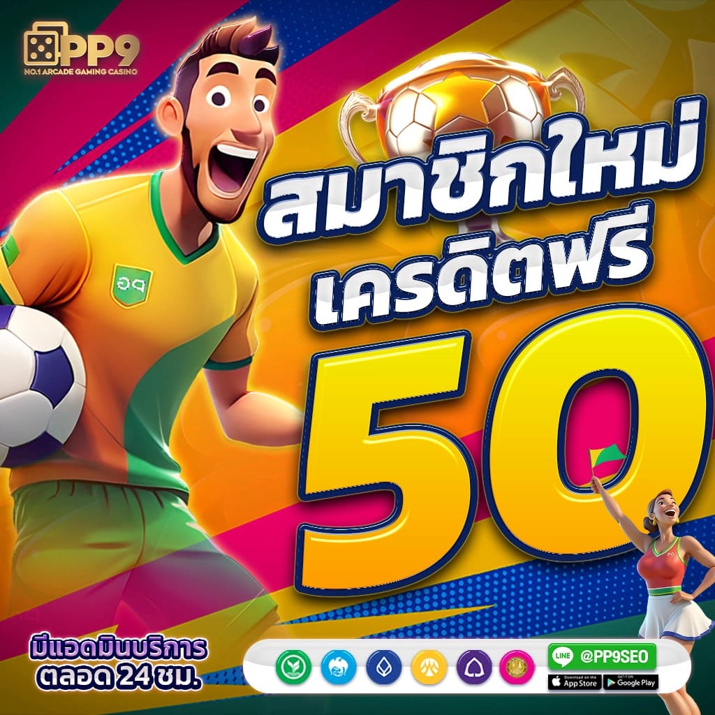 ราคาบอลวันนี เว็บเดิมพันบอลออนไลน์อันดับ1 ระบบทันสมัย อัปเดตล่าสุด